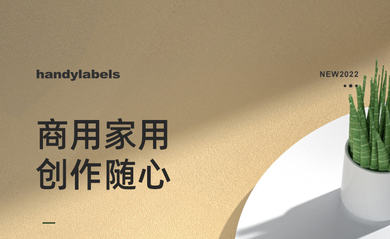 贴博士A55标签打印机