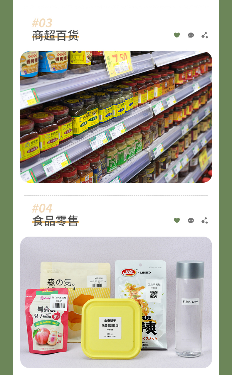 贴博士A55标签打印机