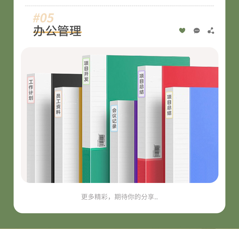 贴博士A55标签打印机