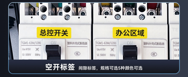 间隙标签