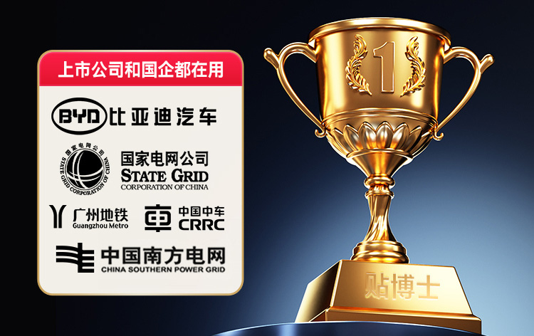 移动办公，就选贴博士P50/56号码管打印机