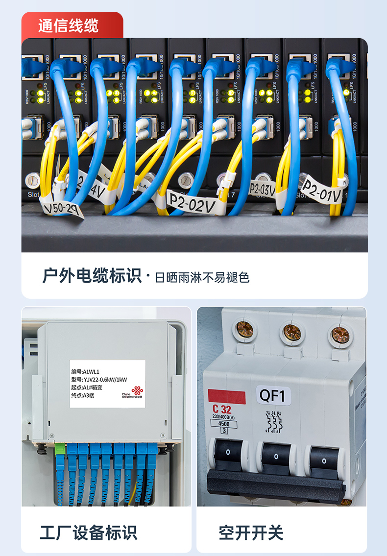 贴博士M50宽幅热转印智能标签机