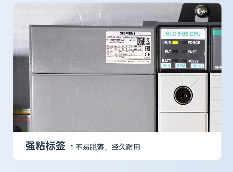 贴博士M50宽幅热转印智能标签机