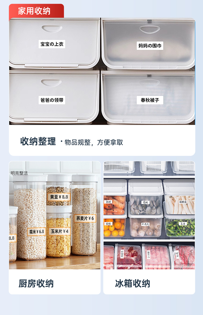 贴博士M50宽幅热转印智能标签机