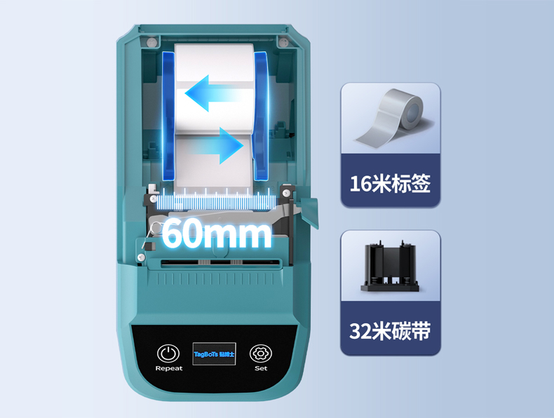 贴博士M50/M50 Pro宽幅热转印智能标签机震撼上市