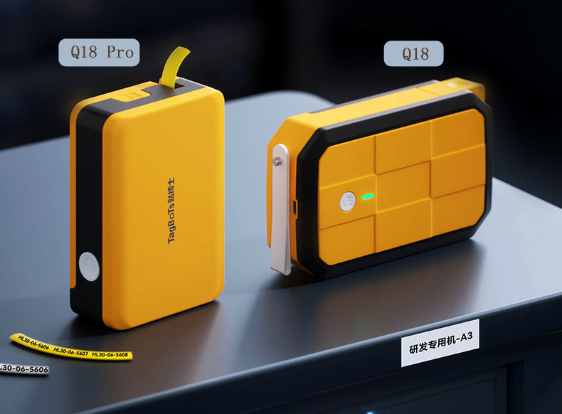 贴博士Q18 Pro/Q18线缆标签机