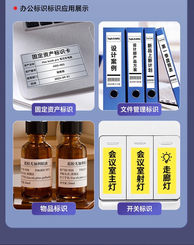 贴博士Q25高清热转印标签机