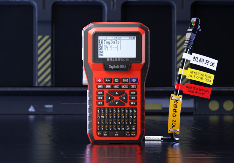 贴博士Q25高清标签机|新品上市