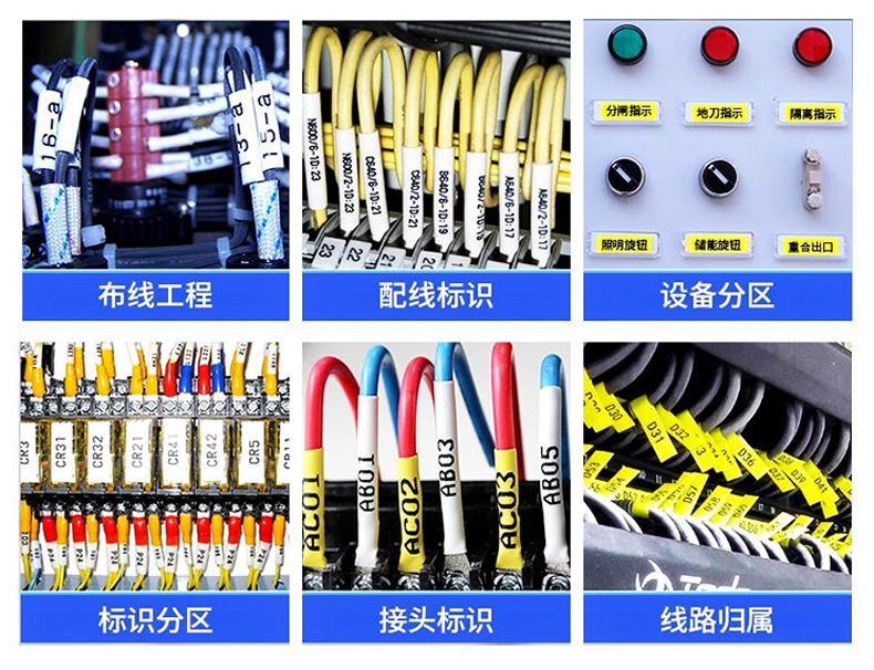 贴博士线号管打印机应用领域 贴博士线号管打印机应用领域