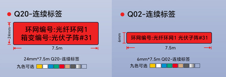 连续标签‌