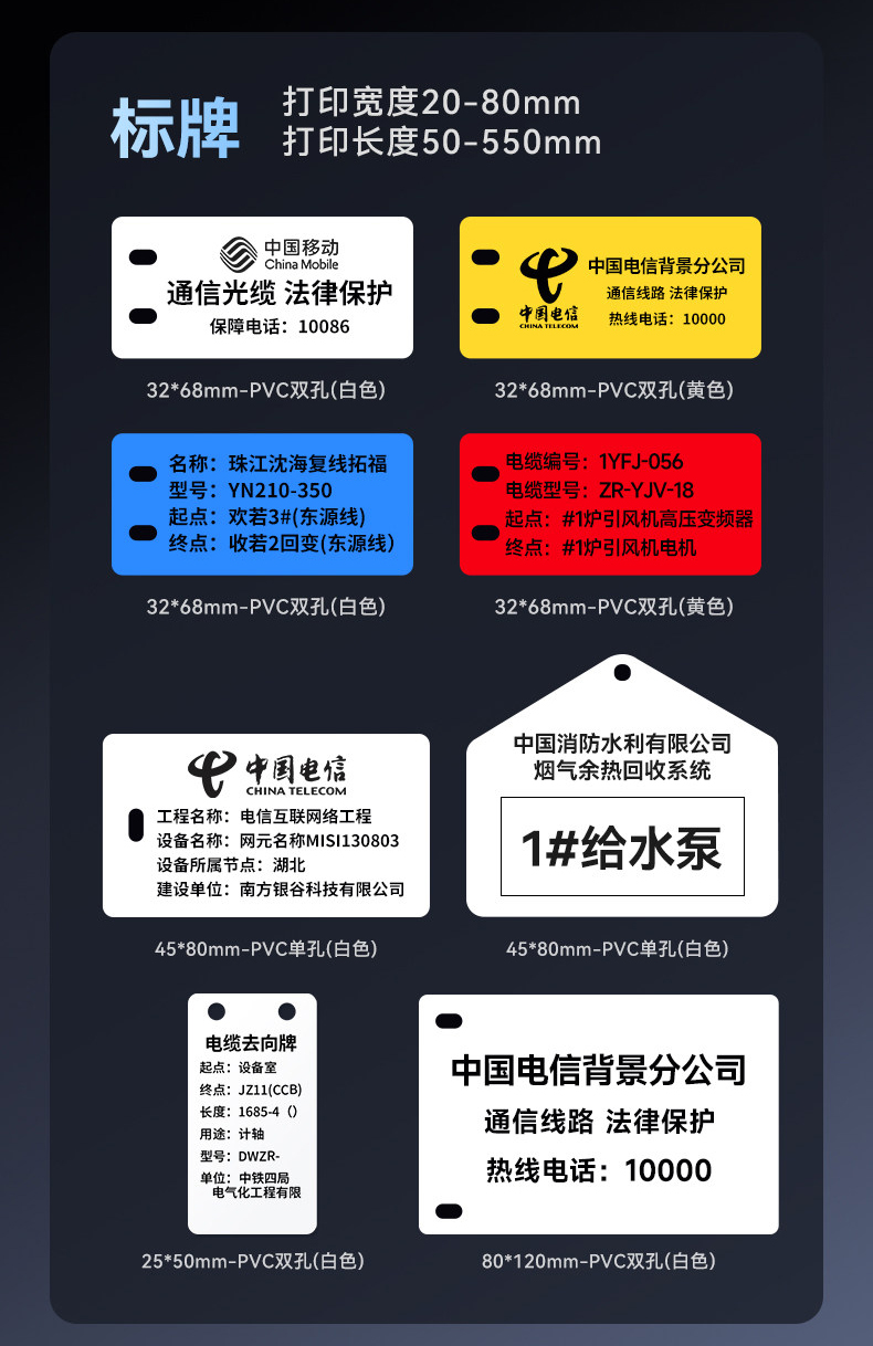 各类标牌打印效果
