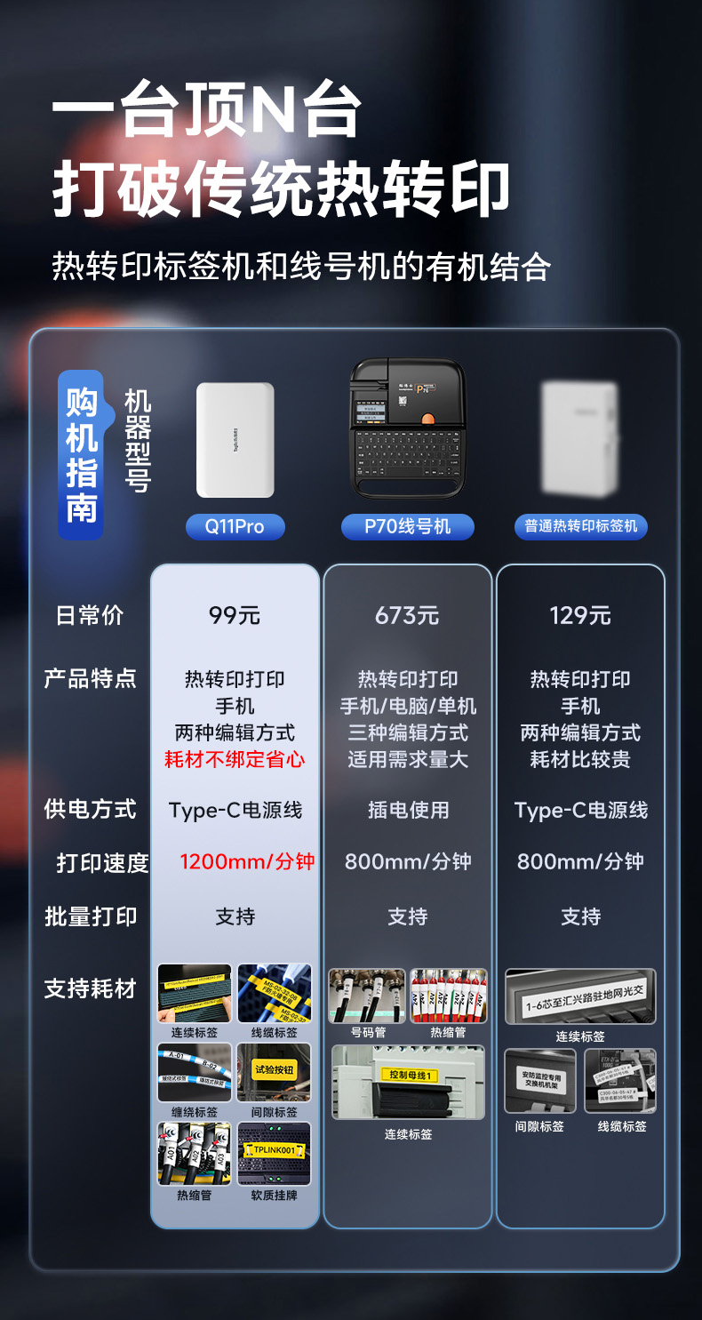 1781769530484621.jpg 1741596049135552副本.jpg