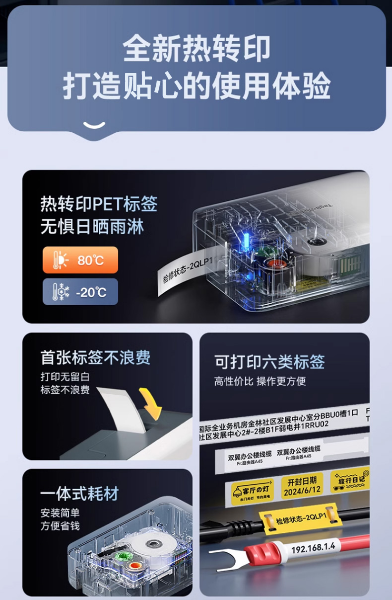 1781769565475574.jpg 1740728634971070副本.jpg