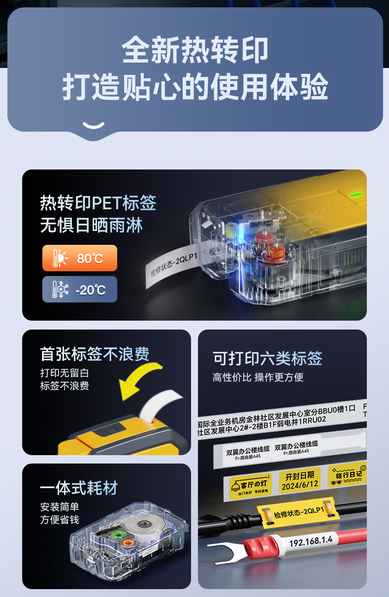 1744188530854584副本.jpg