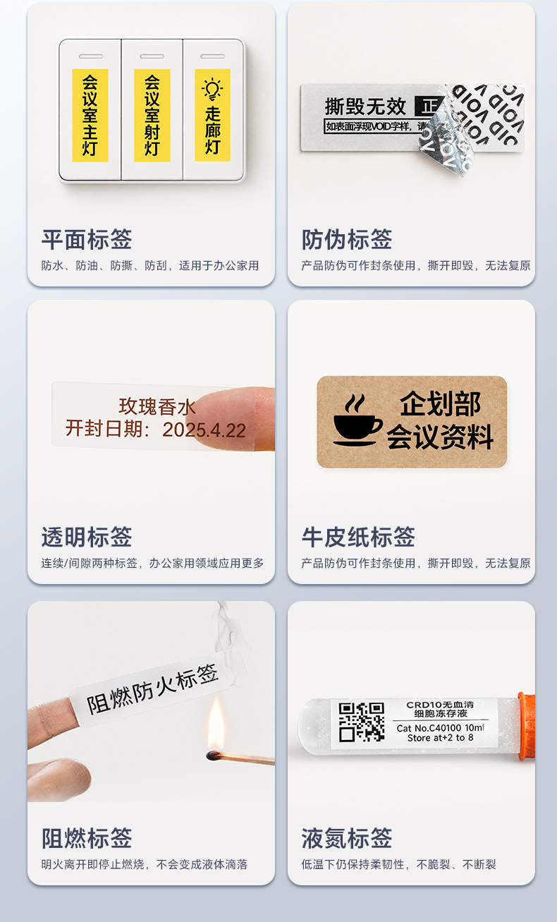 贴博士Q18专业热转印线缆标签机