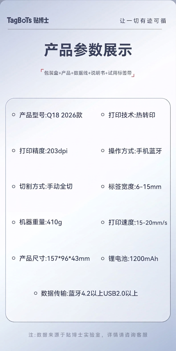 详情页-切片后_18.png