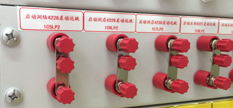 电厂压板标签 电厂压板标签
