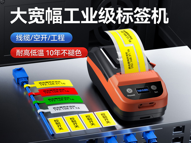 贴博士M50/M50 Pro