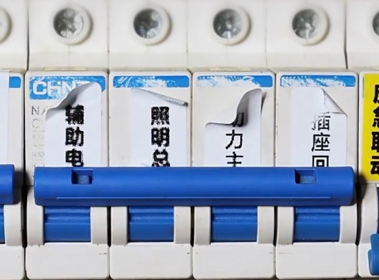 易褪色的热敏标签