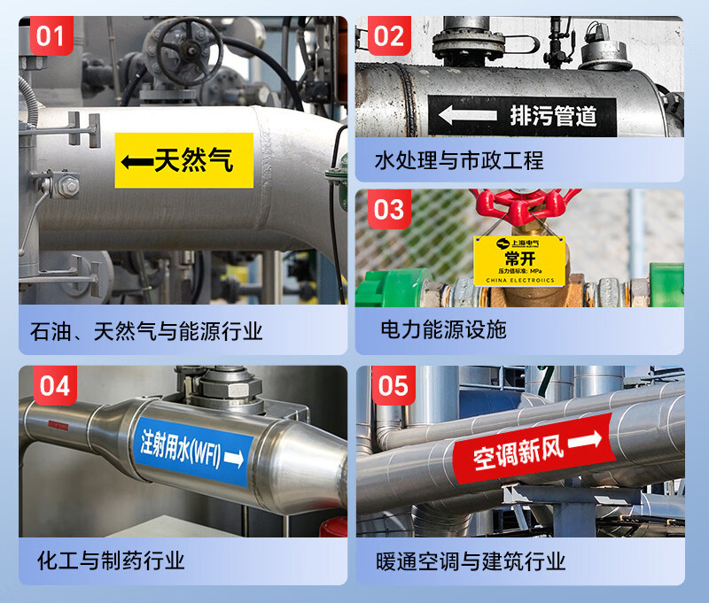 贴博士耐高温工业管道标签打印机应用领域广泛 贴博士耐高温工业管道标签打印机应用领域广泛