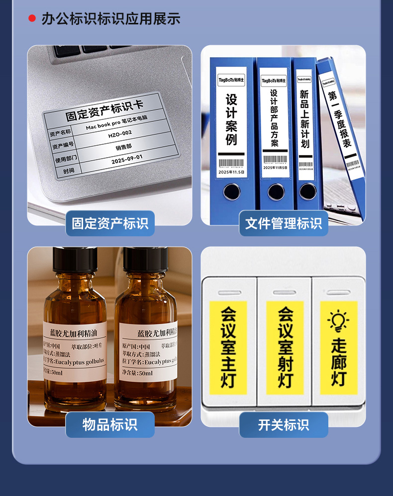 贴博士Q28工业级热转印标签打印机 