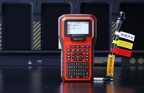 贴博士Q25高清标签机|新品上市，智能便携