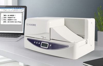 每分打7块，贴博士K68配电柜电缆标识牌打印机，轻松完成批量打印