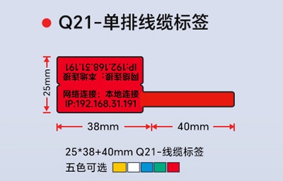 便携标签打印机什么品牌好?贴博士Q25以全场景适配实力圈粉