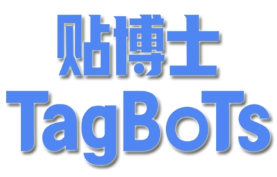 标签机哪个牌子好用又实惠?专业工业标识优选贴博士