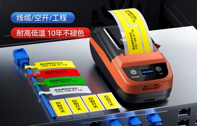 标签褪色了怎么办?贴博士专业小型电工专用标签打印机来拯救