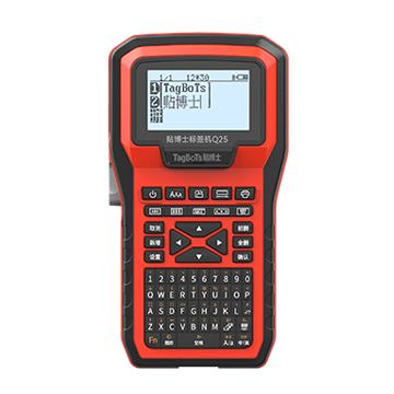 贴博士Q25高清热转印标签机