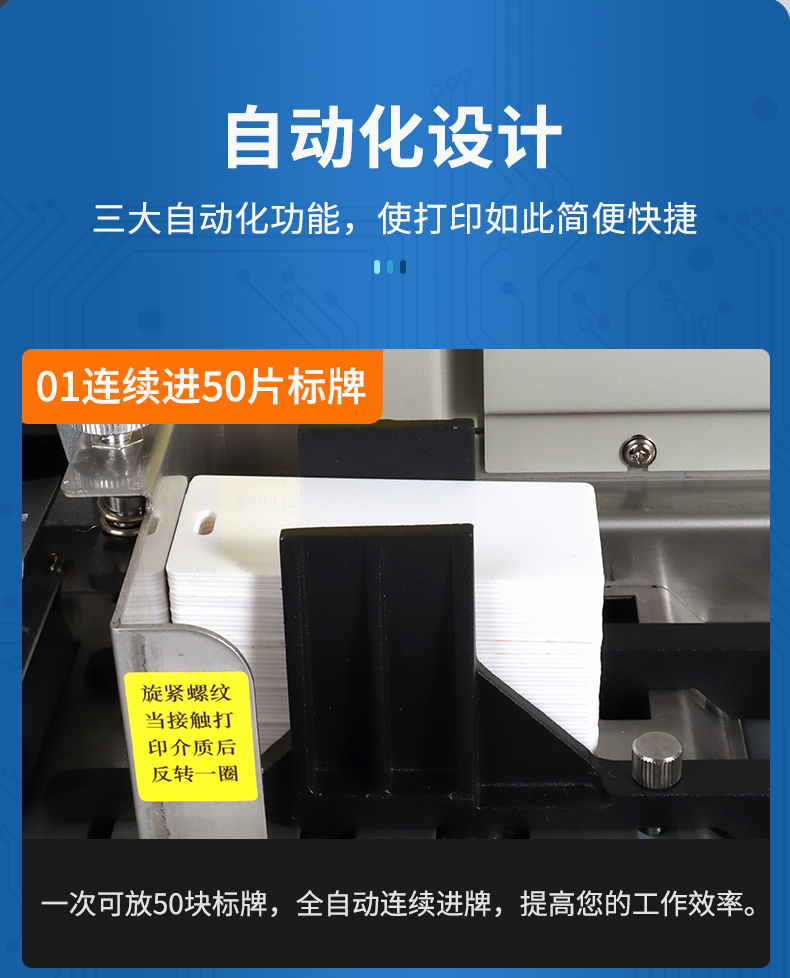 电缆走向标识牌规范打印就选贴博士K68，每次可连续打印50张标牌