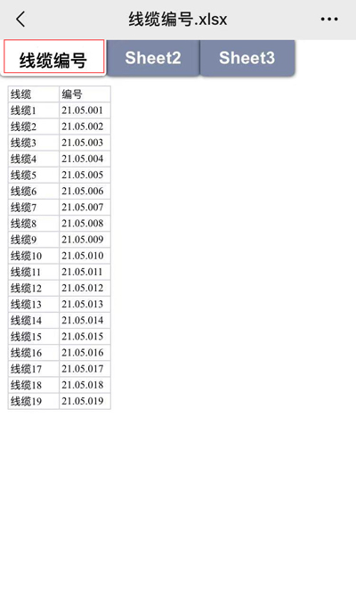 标签打印机怎么打印表格的数据?贴博士D15T手机APP操作步骤