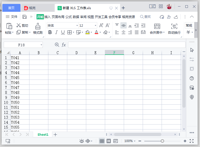 贴博士线号机电脑教程二：使用编辑软件导入Excel并打印