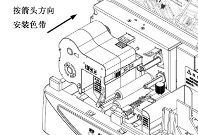 光缆标牌打印机怎么安装并设置打印