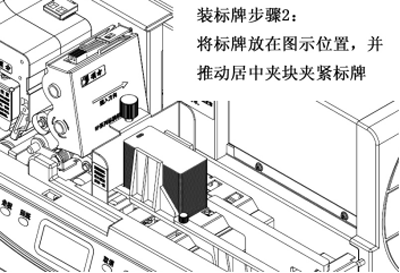 光缆标牌打印机怎么安装并设置打印