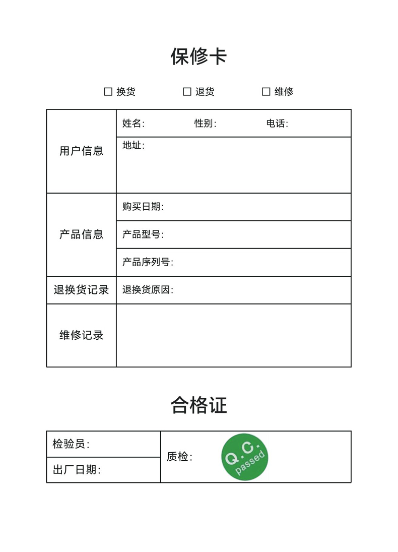 贴博士M50/M50 Pro标签打印机用户手册