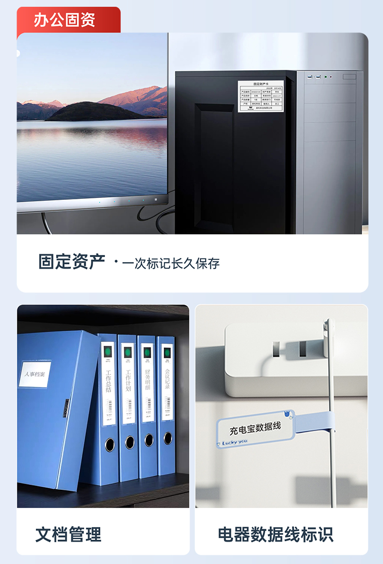 贴博士M50 Pro宽幅热转印智能标签机