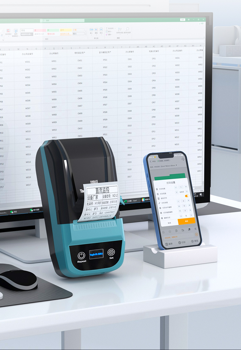贴博士M50 Pro宽幅热转印智能标签机