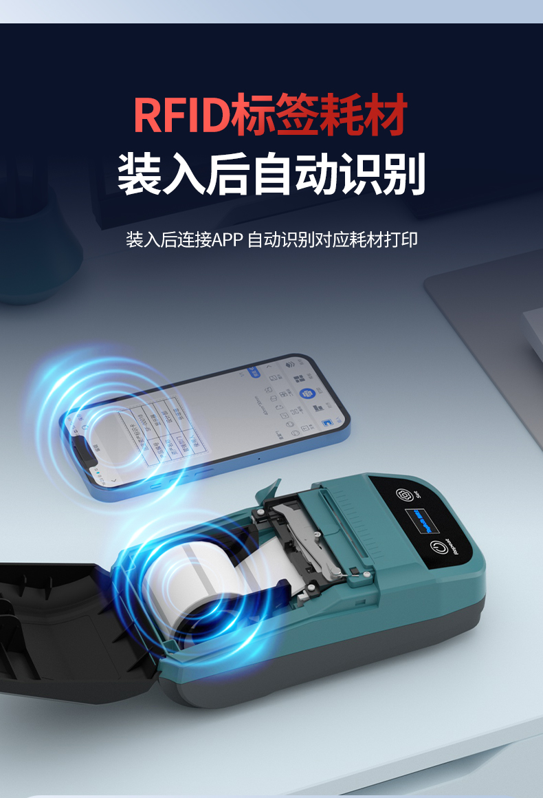 贴博士M50 Pro宽幅热转印智能标签机