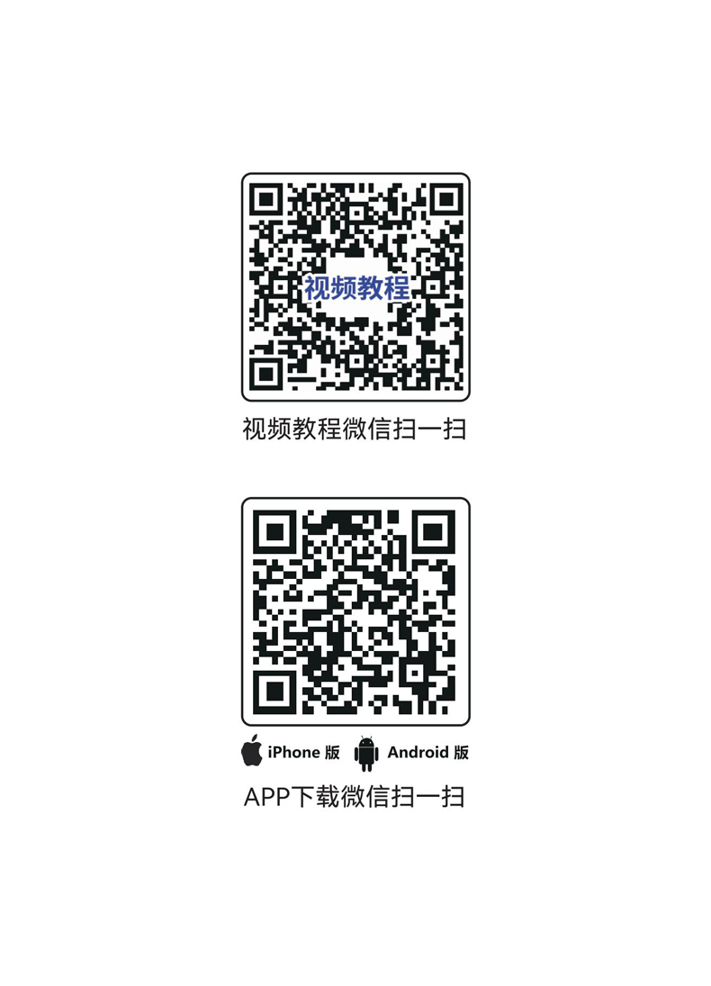 贴博士M50/M50 Pro标签打印机用户手册