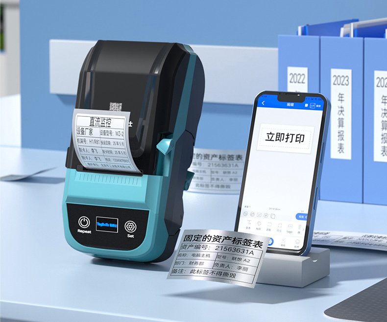 贴博士M50系列RFID标签打印机 贴博士M50系列RFID标签打印机