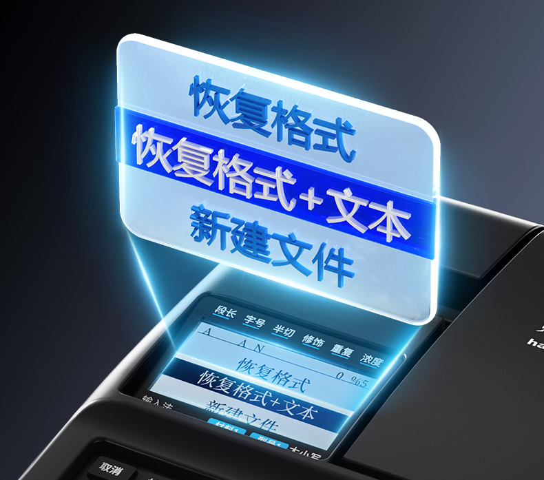 贴博士智能线号打印机P76/P76自动记忆