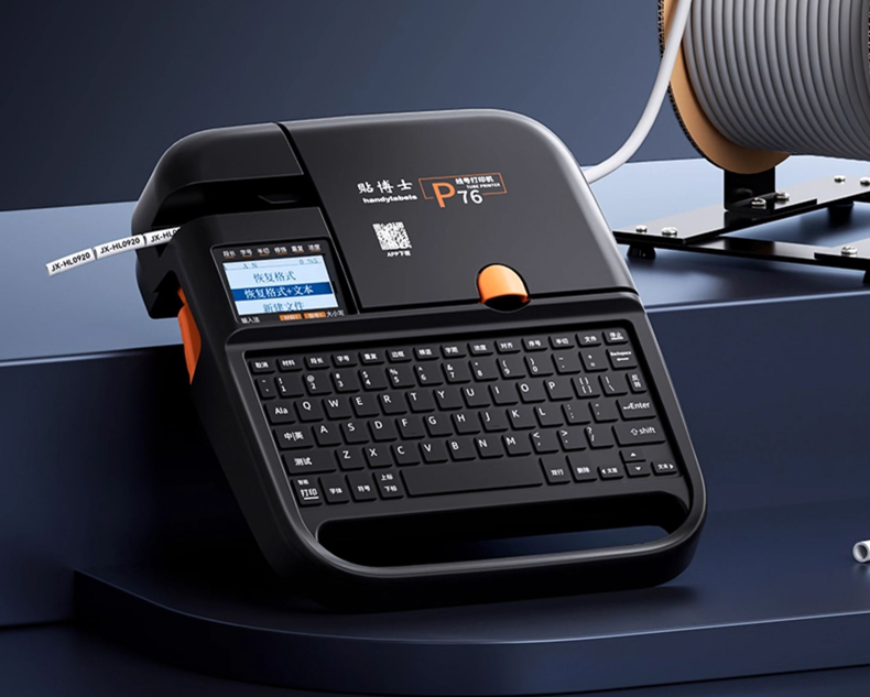 贴博士智能线号打印机P76/P76