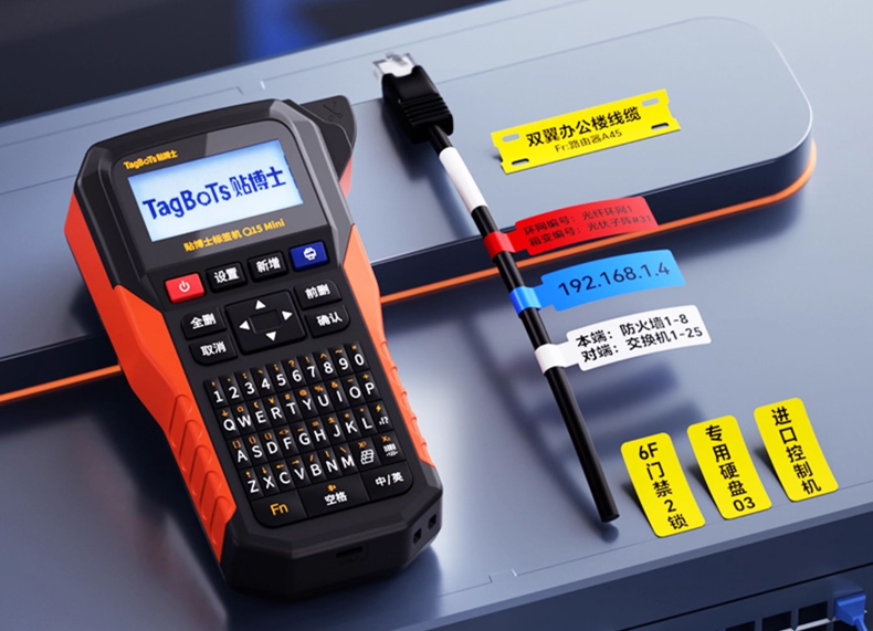 贴博士手持标签打印机Q15 Mini