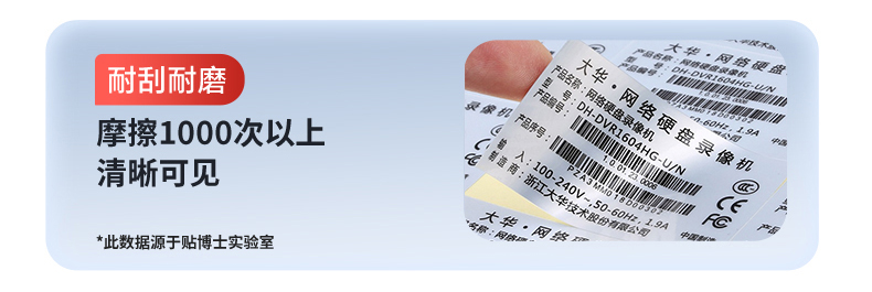 无惧日晒雨淋,耐100℃高温 无惧日晒雨淋,耐100℃高温