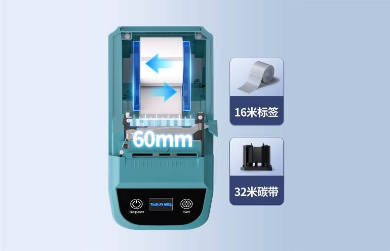 贴博士M50系列固定资产标签打印机 贴博士M50系列固定资产标签打印机