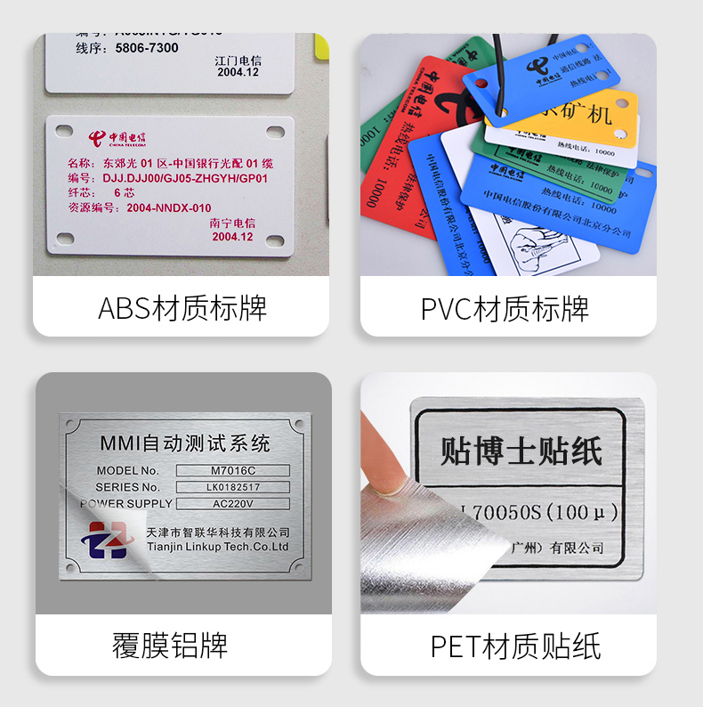 贴博士K68标牌机覆盖工业全场景 贴博士K68标牌机覆盖工业全场景