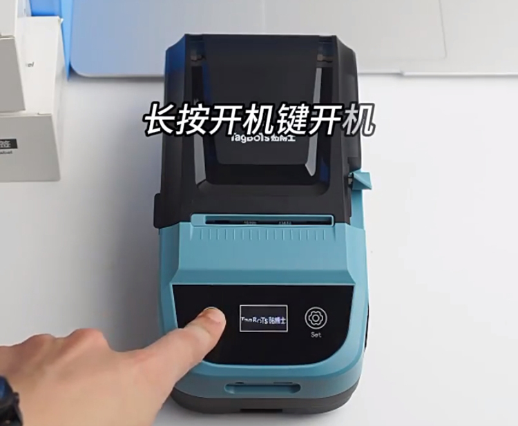 标签打印机怎么设置自己的标签 标签打印机怎么设置自己的标签