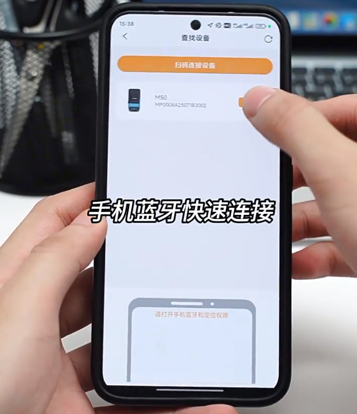 标签打印机怎么设置自己的标签 标签打印机怎么设置自己的标签